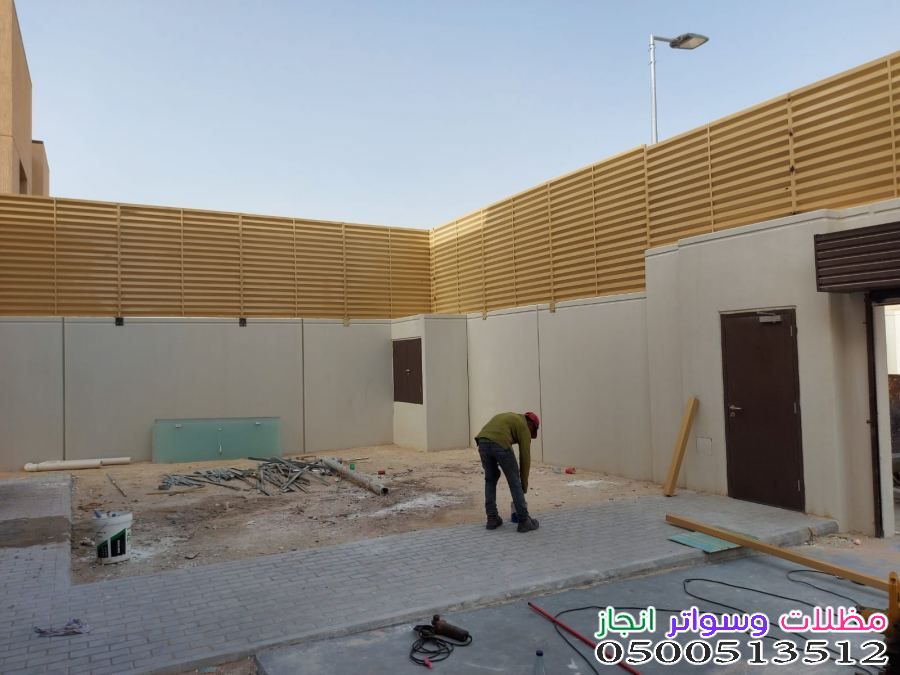 أقرب محل سواتر